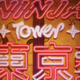 Illustration for article titled Square Enix Announces Ninja Theme Park, Reveals New Innovative Digital Attractions